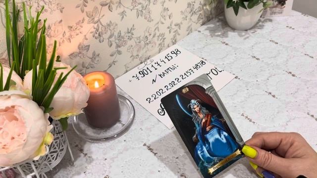 Карта Дня ????? смотреть онлайн
