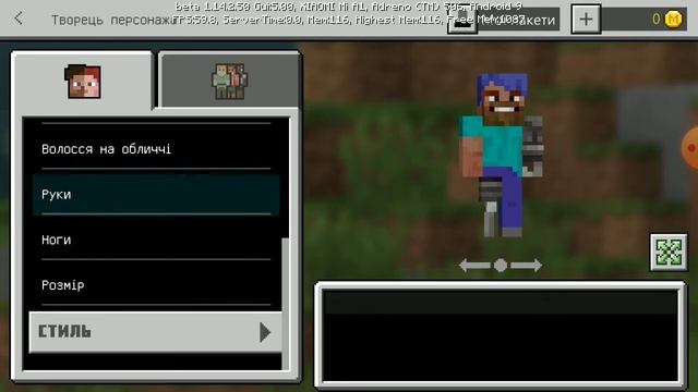 Как сделать персонажа в Minecraft смотреть онлайн