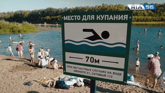 Оренбуржцы спасаются от жары на берегу Урала смотреть онлайн