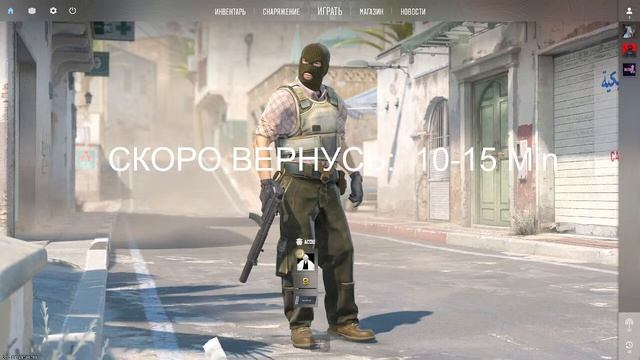 CS 2 смотреть онлайн