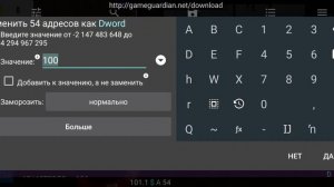 Как накрутить коины и деньги в кар паркинг?!!
