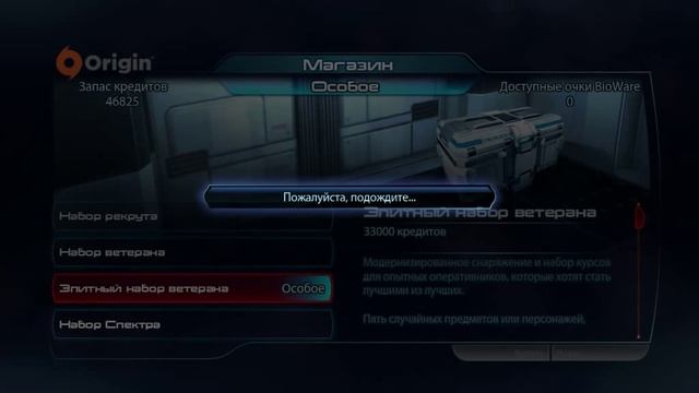 Mass Effect 3: Баг с прокачкой смотреть онлайн