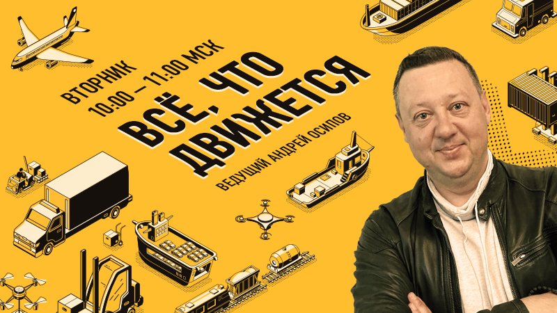 «Всё, что движется» смотреть онлайн