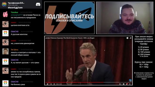 Маргинал пояснил почему германский национал-социализм это ресентиментарная cpaнь