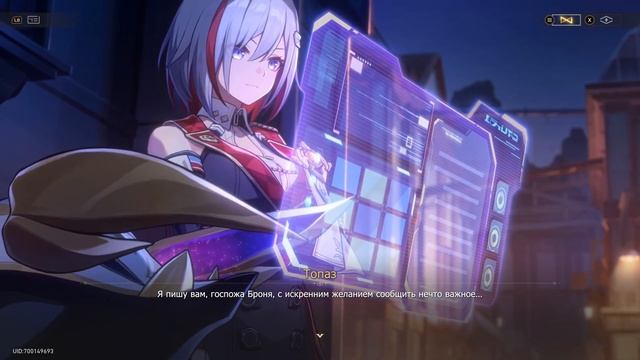 [Honkai: Star Rail] Пробуждение от зимнего сна. Рынок будущего смотреть онлайн