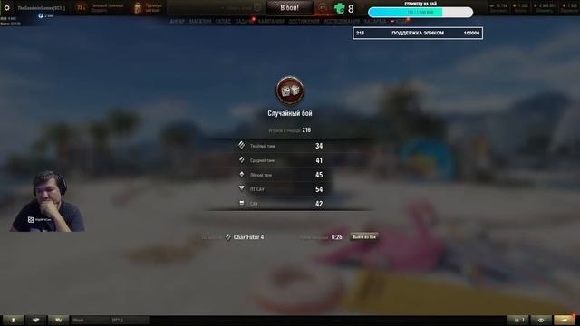 Рандом! Розыгрыш на Trovo! смотреть онлайн