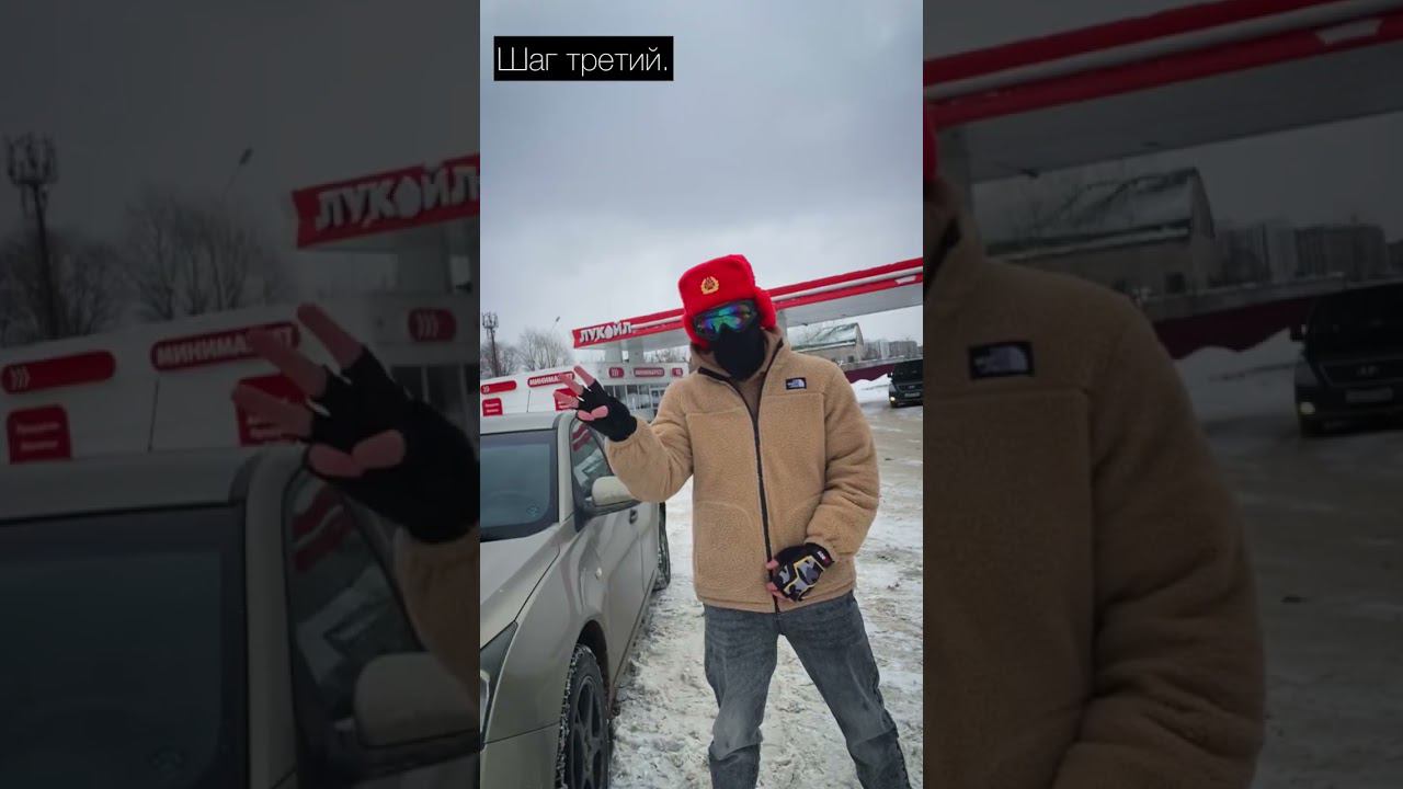 3 шага для Экономим на топливе смотреть онлайн