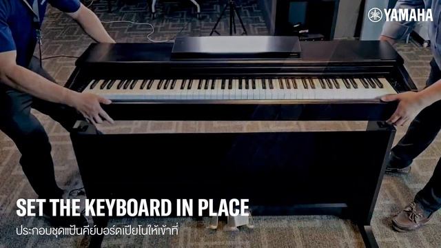 Yamaha Digital Piano ARIUS YDP-145 R Assembly смотреть онлайн