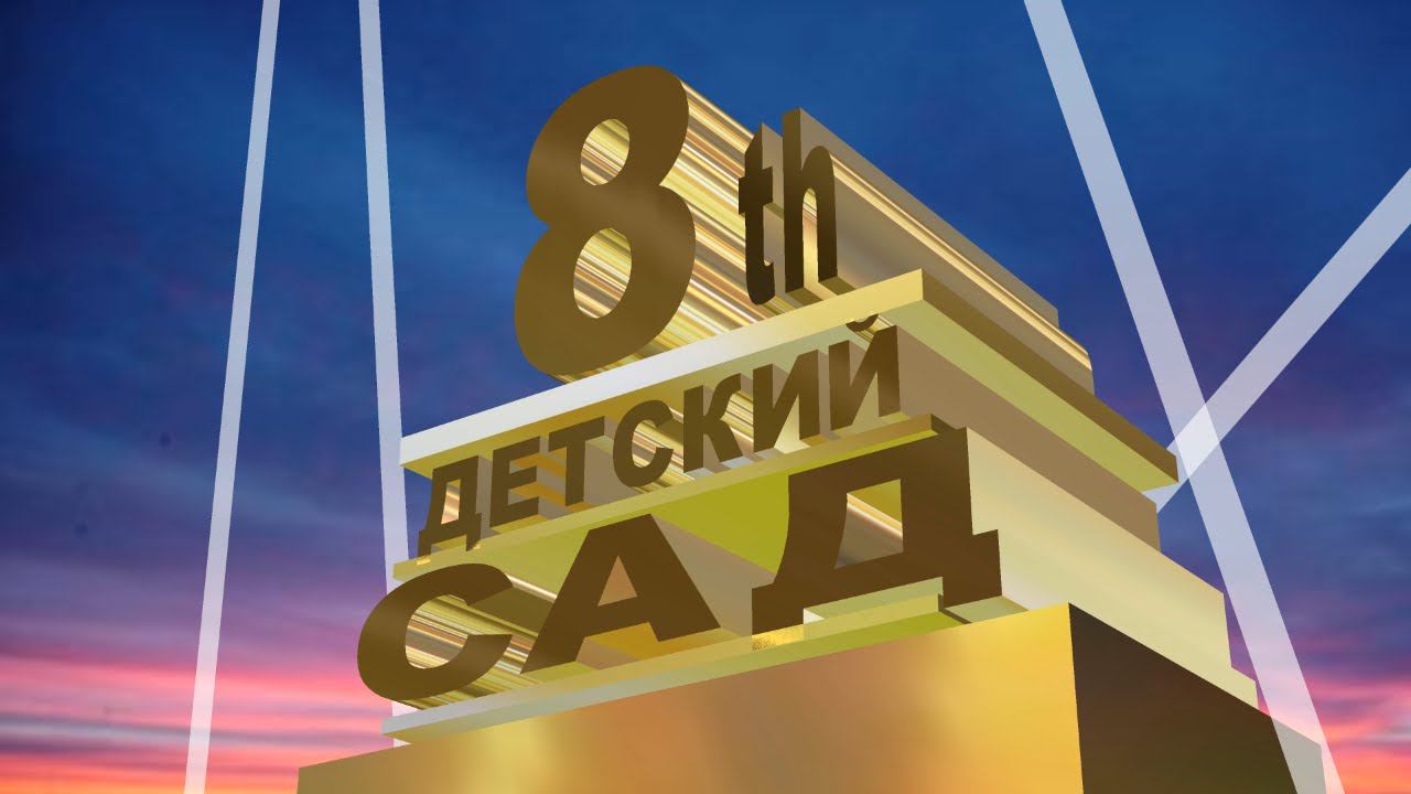 Выпускной в детском саду 2014 смотреть онлайн