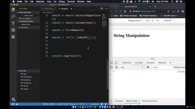 Строки | JavaScript Уроки Visual Studio | Урок 11 смотреть онлайн