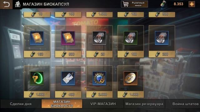 State of Survival - быстрый обзор. Стоит ли играть смотреть онлайн