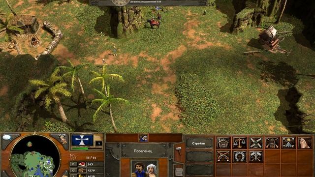 Кровь: Ацтекские храмы (Age of Empires III) 5 смотреть онлайн