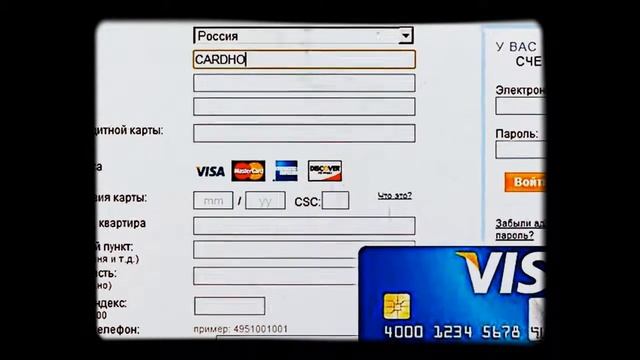 VISA или MasterCard - интернет платежи через PayPal кампании eBay смотреть онлайн