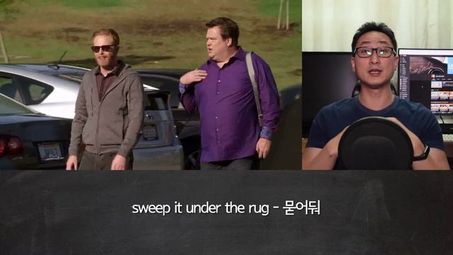 [미드영어회화] 영어표현 / 쉐도잉 / 구간반복 - 모던패밀리 시즌1 에피소드10