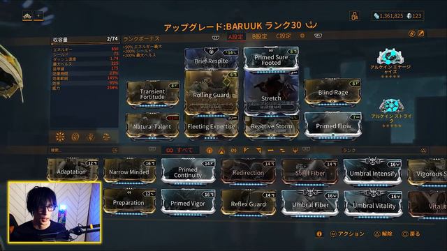 【Warframe】赤クリ連打型４番特化BARUUKのビルドを紹介!!(5-4-1アンブラ) смотреть онлайн