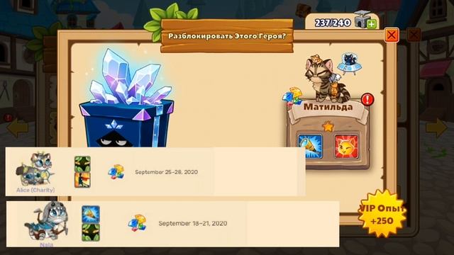 Донатные коты: кого стоит покупать Castle Cats смотреть онлайн