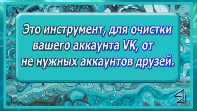 Метла - что это за инструмент? смотреть онлайн