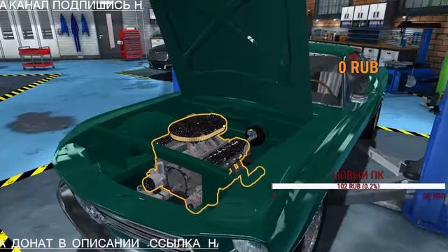 ПОКУПАЕМ ПАРКОВКУ  1 ЧАСТЬ   Car Mechanic Simulator 2015