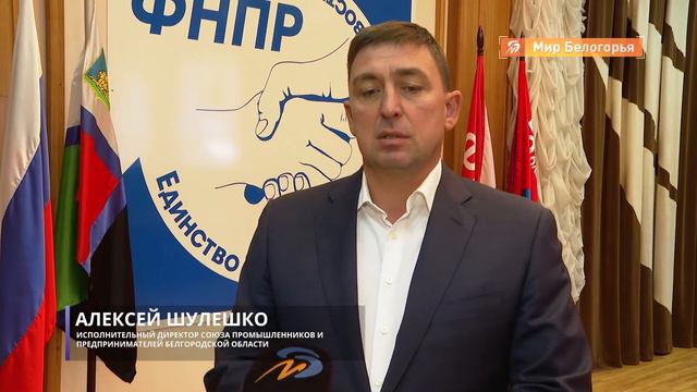 Как стабилизировать рынок труда в период пандемии смотреть онлайн