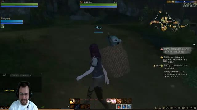 Champz playing Archeage - Day one - Japan Server Open Beta pt4 смотреть онлайн