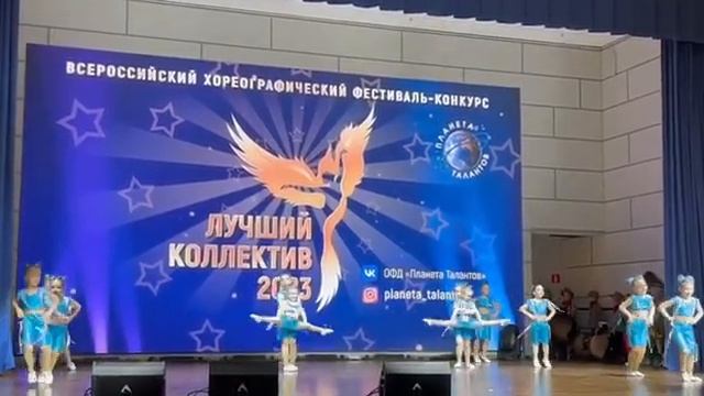 Хореографический ансамбль "Аквамарин ". Танец " Не малявки " смотреть онлайн