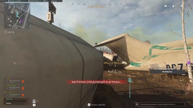 ЗАЧИСТКА Call of Duty®: Warzone смотреть онлайн