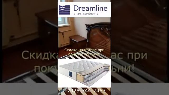 Спальня рома орех диамебель смотреть онлайн