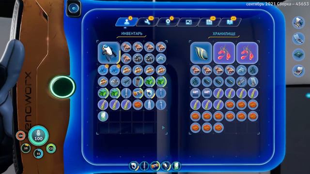 subnautica below zero мореход 6 часть смотреть онлайн