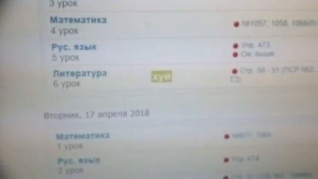 Удаляю оценки в школьном портале смотреть онлайн