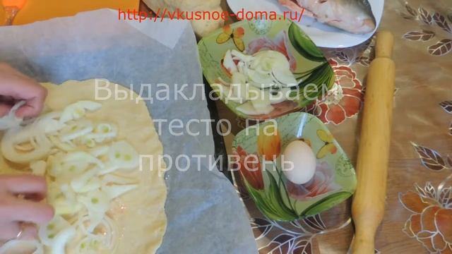 Рыбный пирог с карпом и луком из дрожжевого теста на основе сырых прессованных дрожжей смотреть онлайн