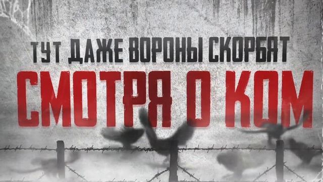 Куш или дрова -  TRUEТЕНЬ Ft ГИО ПИКА