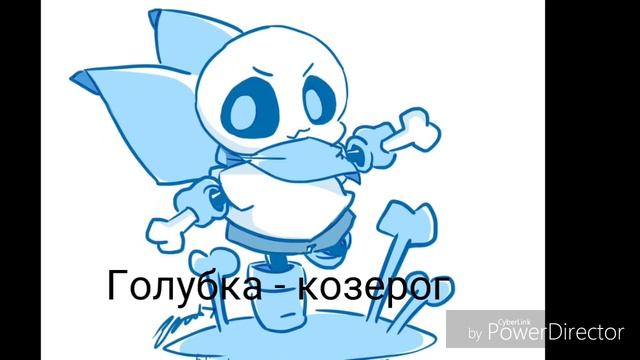 Гороскоп : какой ты санс по знаку задиака смотреть онлайн