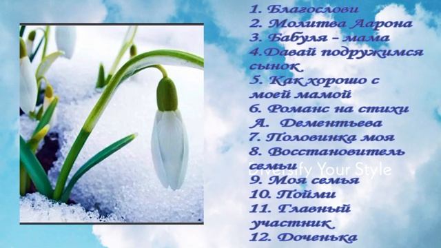 Как хорошо с моей мамой.Татьяна Дворянова смотреть онлайн