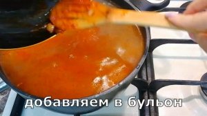 Харчо по рецепту Ивлева. Получается очень Вкусно.