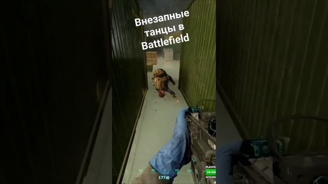 Внезапные танцы в Battlefield 2042 #танцы #юмор #приколы #игры #battlefield2042 смотреть онлайн