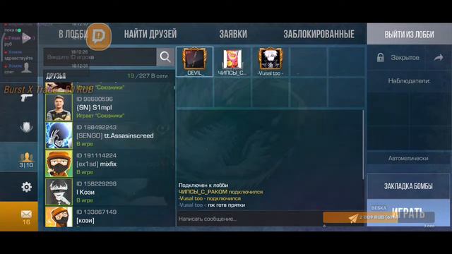 ждём обновление в стандофф 2, смотреть онлайн