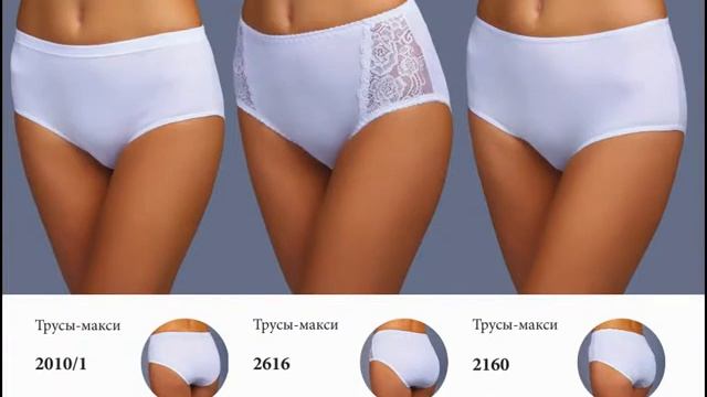 Женское нижнее белье Палада в Новосибирске (Компания Монотекс) Трусы Макси смотреть онлайн