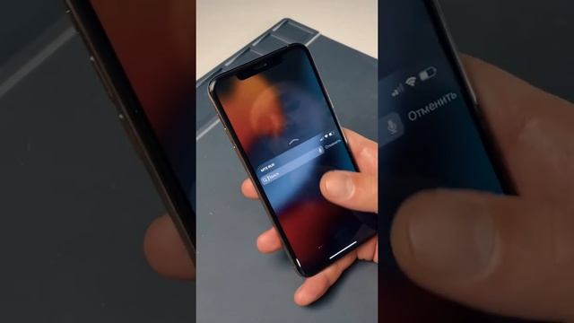 Зачем экран IPhone опускается вниз