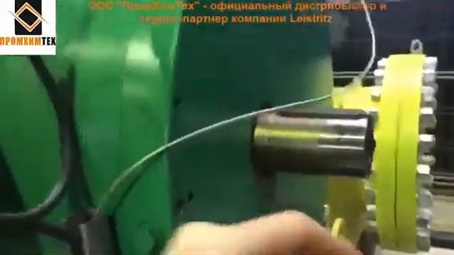 Насос Leistritz в процессе подготовки к отгрузке смотреть онлайн