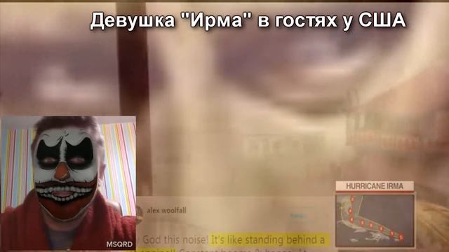 А у них США, есть бабёнка одна... смотреть онлайн