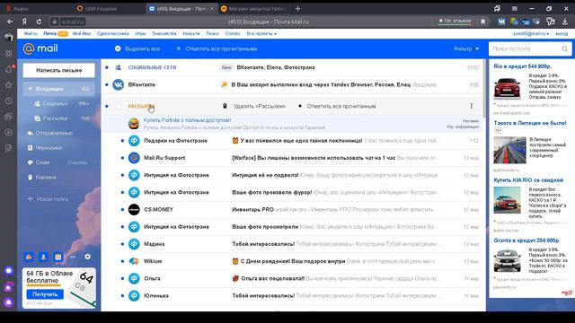 Проверка магазина FortMir #Магазин На Проверку #Фортнайт смотреть онлайн