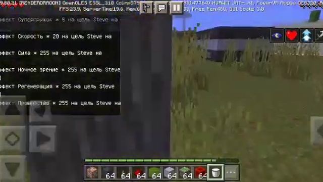 МАШИНА СУПЕР СИЛЫ В MINECRAFT смотреть онлайн