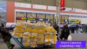 ЭКСКУРСИЯ ПО РЫНКУ САДОВОД?ЧТО? ГДЕ КУПИТЬ? РАСПРОДАЖА и ВСЁ ЛИНИИ✌️МОСКВА #рыноксадовод