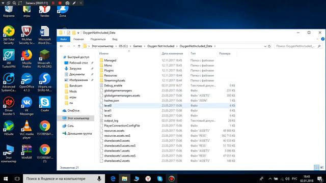 как использовать коды (читы) на игру Oxygen Not Included смотреть онлайн