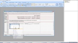 Как вставить прозрачную картинку на печатную форму 1С