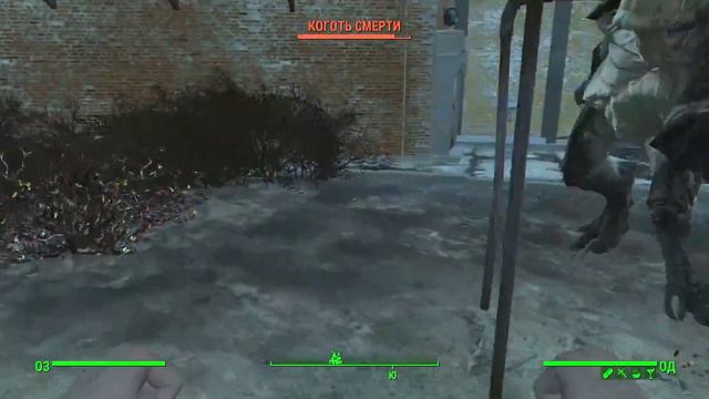Fallout 4 Прохождение(прикол) Сын Варвары.Разборки в Конкорде по "Пацански" с первым Когтем-Смерти смотреть онлайн