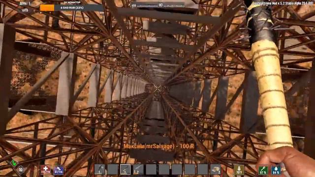 7 Days to Die [20.6] мод Excitus Xtreme V5 #1: НАЧАЛО! смотреть онлайн