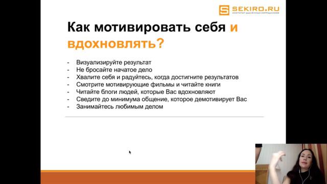 Бесплатный вебинар "Как найти любимое дело и зарабатывать на нём?" 11.07.2018 смотреть онлайн