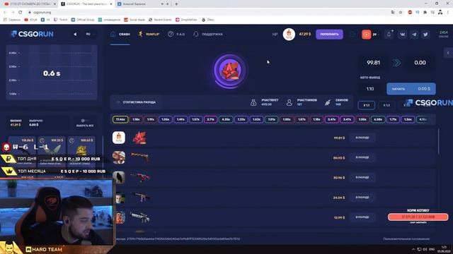 НОВЫЙ ТРЕНЕР КОМАНДЫ HARD LEGION смотреть онлайн