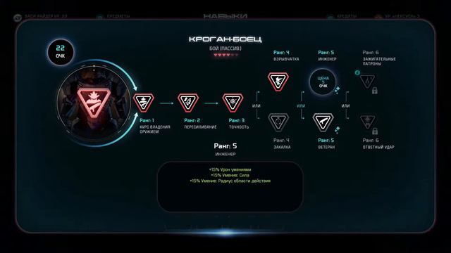 ●НА КОРАБЛЕ АРХОНТА● Mass Effect: Andromeda - прохождение на русском #18 смотреть онлайн